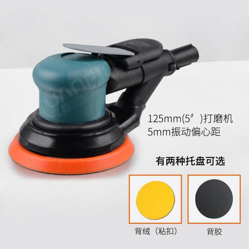 2美国丹布雷多功能吸尘式偏心打磨纳机 590TLF汽车具家 5寸打磨机