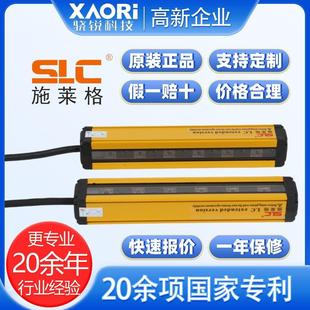 正品 安全光栅传感器M4028 R4红外安全光幕原装