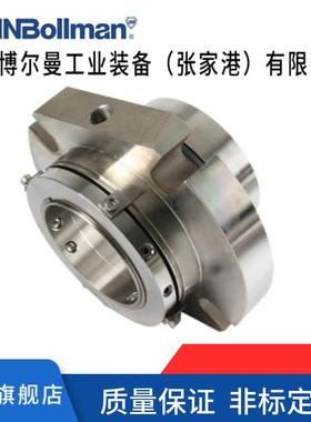 CARTEX机械密封 双端面集装式密封机械 泵用机械密封