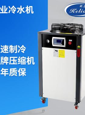 科力达KLD-LC115冷水机 激光切割机恒温机 冷却机工业制冷