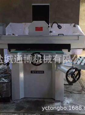 M7140 手动平面磨床 MD250平面磨床数显卧轴矩台磨床