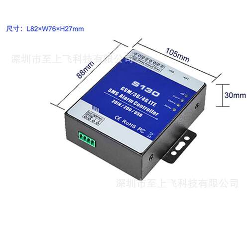 S130 2G 4G GS湿M远S130程短信报警输2控制器温度度检测路继电器
