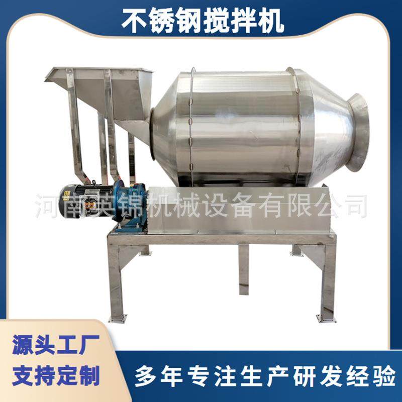 电动不锈钢滚筒拌料机厂家 咖啡豆混合搅拌机 食品粉末颗粒拌匀机