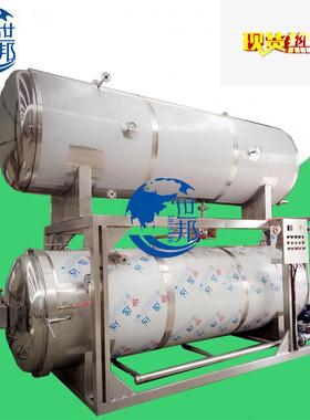 酱牛肉杀菌锅 立式杀菌锅 山西酱牛肉杀菌锅 诸城食品机械