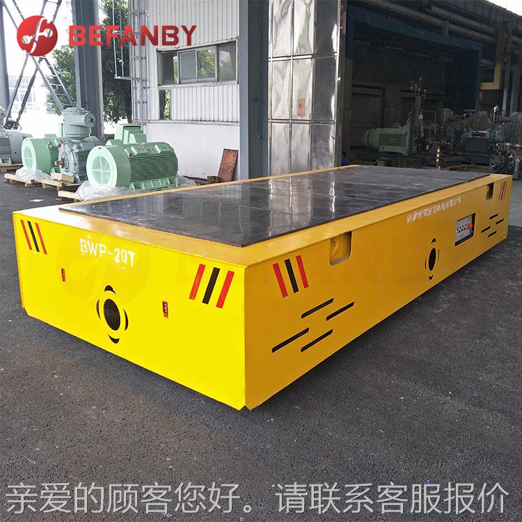 械WBG模动具二次无加工跨器车间转运电动地平车遥控电瓶供电轨电
