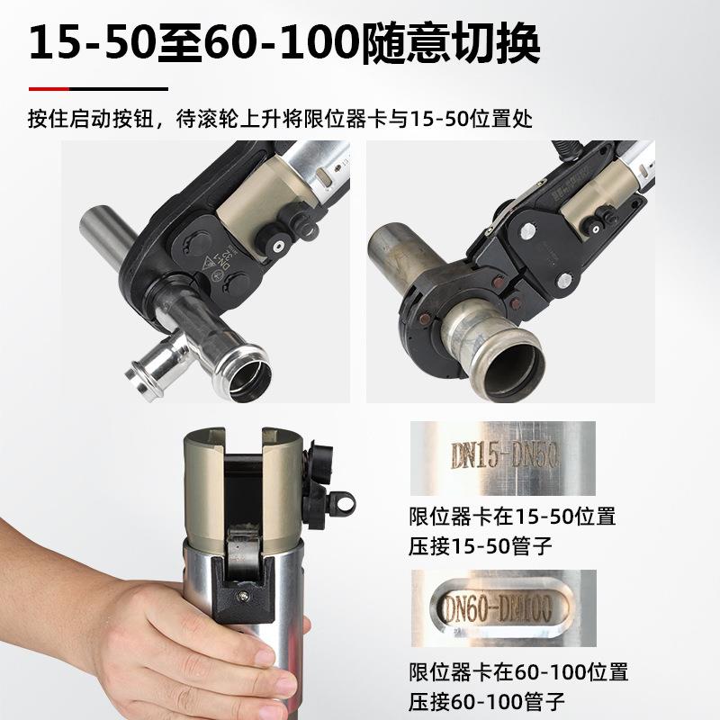 电动不锈钢压管0钳CL-1式510自来水管压工无品牌/接具环压充电便