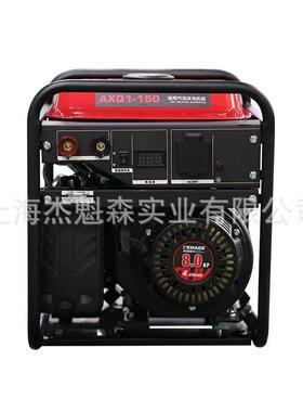 科马AXQ1-150弧焊汽油发电机组小型便携式电弧焊机户外