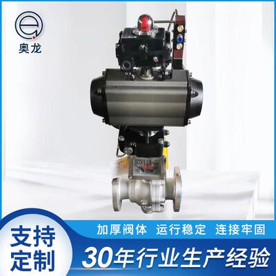 厂家供应QY641F-16P不锈钢气动氧气球阀304开关型气动球阀