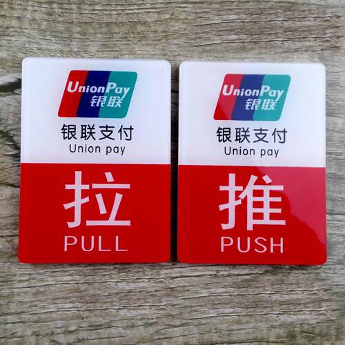 PVC标KGT-1016示标打uv印刷高精度不堵印头广告亚克印牌力金属加