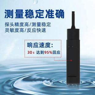 LNA 水质离子电极检测离仪实验室亚硝子酸RS 根计水溶液钠测钙镁