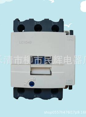 施+德交流接触器LC1-D40 LC1-D50 LC1-D65 LC1-D80 LC1-D95M7C