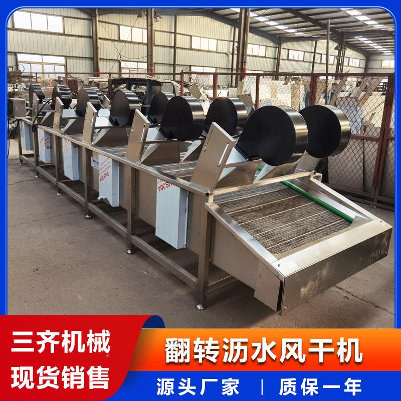 铁中房净菜加工流水线 草药除水风干HMU机 马中口罐冷却风干头线