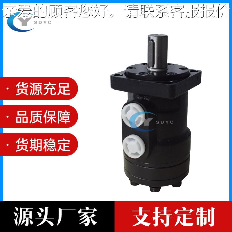 /IKK低速大扭矩顿丹弗斯 BM1/伊OMPH/MP/BMP摆线液压马达