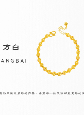 FANGBAI方白高定精工厚金串珠猫眼手链高保色款