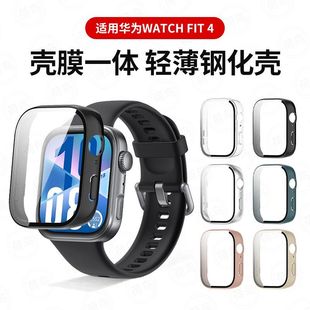 适用华为Fit4pro保护壳膜一体全包防摔新款 Fit4保护壳华为Fit3壳