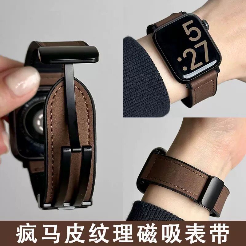 适用华为Fit4pro表带疯马纹磁吸
