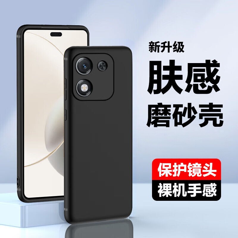 适用荣耀x70i手机壳肤感磨砂黑硅胶软壳荣耀X70I全包镜头荣耀x70i电竞防摔超薄不顶膜荣耀x70i磨砂小红书爆款
