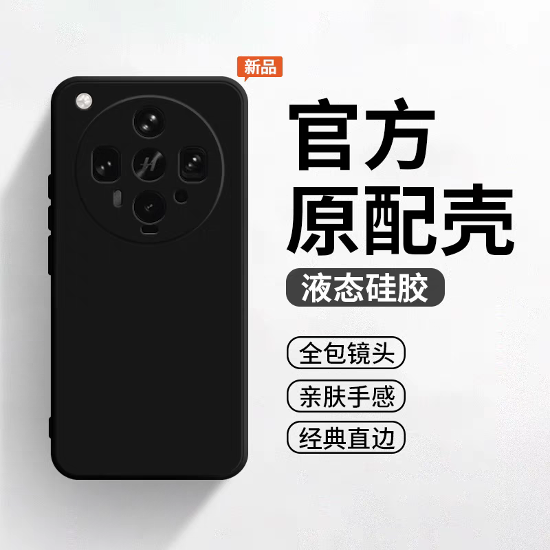 适用oppofindx8utral手机壳液态硅胶全包镜头findx8s+保护套oppofindx8pro液态直边硅胶防摔findx8小红书爆款