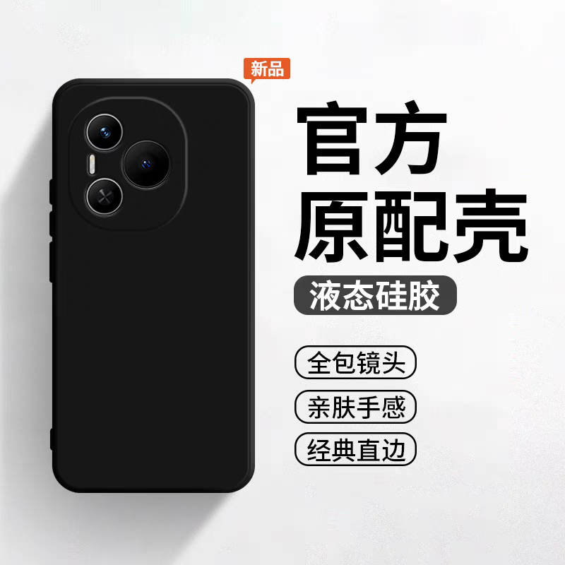 适用荣耀Power手机壳液态硅胶新款HONOR保护套液态硅胶HONORPOWER全包荣耀power防摔软壳Pwoer男女1情侣外壳