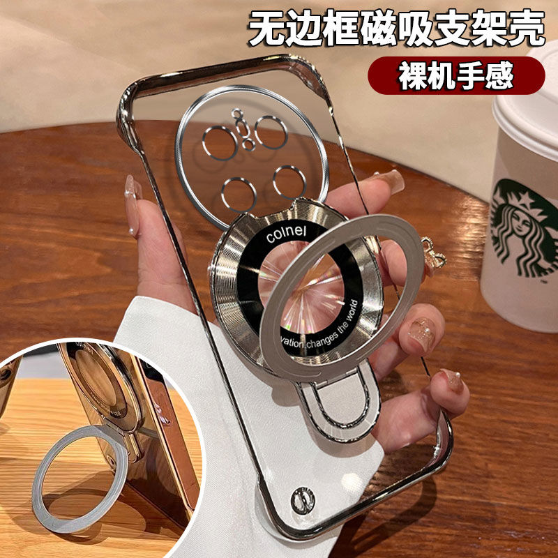 适用华为mate70pro手机壳电镀半包带磁吸支架超薄防摔华为mate70手机壳华为mate70pro+带支架电镀壳无边框
