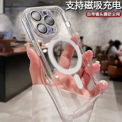 适用苹果15proMax手机壳自带镜头膜磁吸iPhone17promax新款透明磁吸硬壳16promax超薄12防摔11小红书13爆款