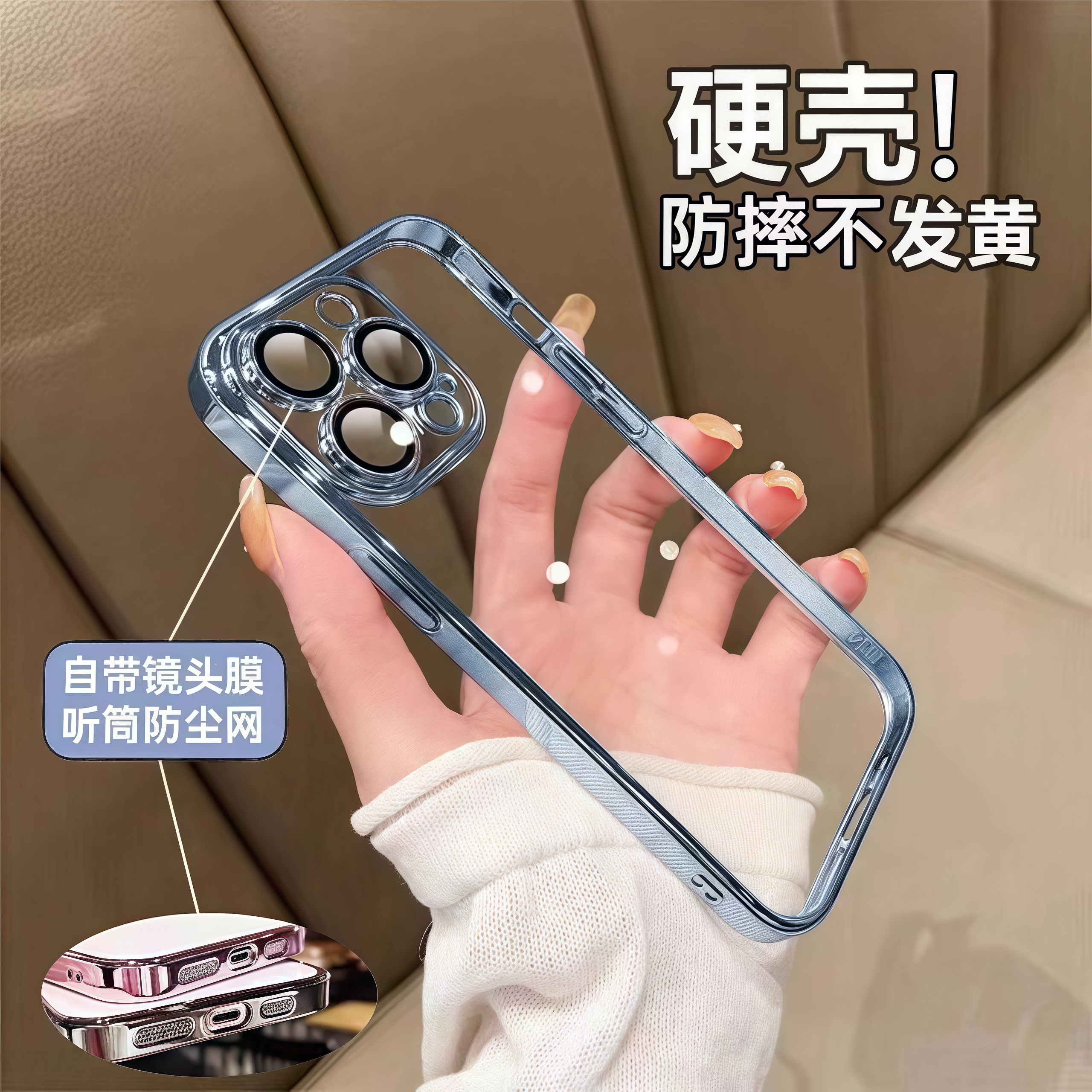适用苹果14promax电镀硬壳iPhone15自带镜头膜16Promax新款电镀硬壳透明11pro全包防摔小红书13网红爆款12pro