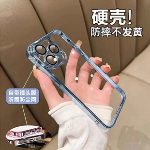 适用苹果14promax电镀硬壳iPhone17自带镜头膜16Promax新款电镀硬壳透明11pro全包防摔小红书13网红爆款12pro