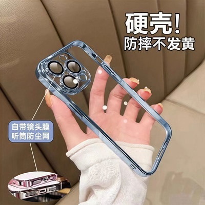 苹果14promax电镀硬壳17带镜头膜