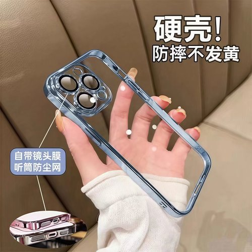 苹果14promax电镀硬壳17带镜头膜