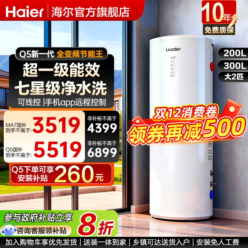 ڲˮ300ô200LƵһЧԽ ɫ 3839Ԫ()