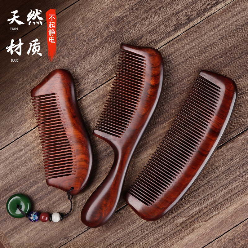 小叶紫檀木梳正品天然檀香木女士专用经络按摩梳子防家用静电脱发