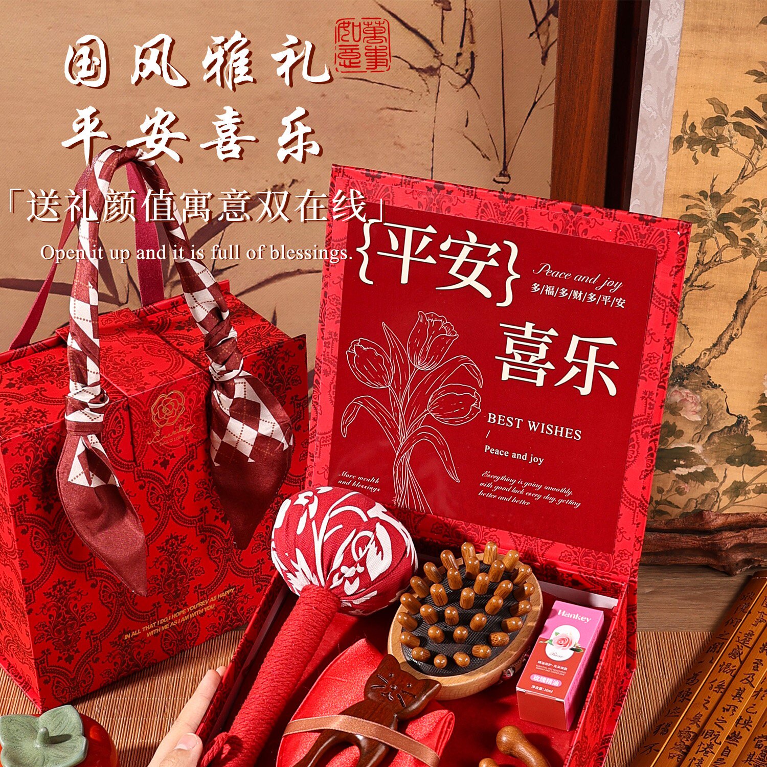 教师节礼物实用檀木梳子养生伴手礼送公司员工定制高档艾草锤礼盒图片