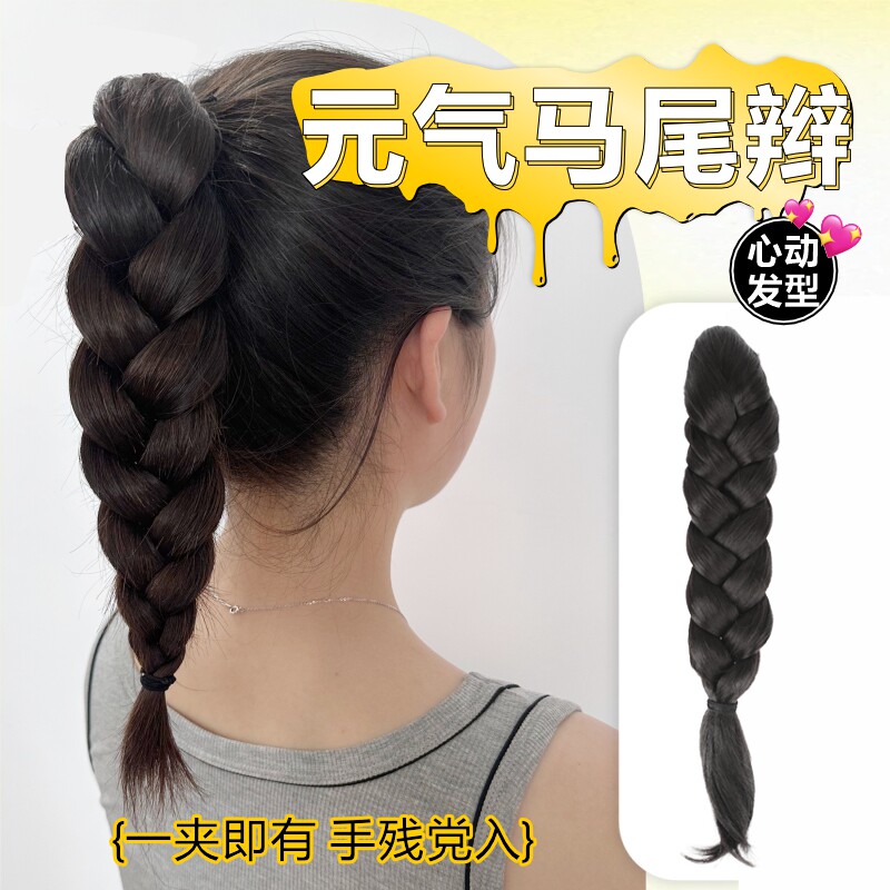 飞启仿真假发马尾抓夹式高马尾自然卷辫 改变造型假发棕黑色