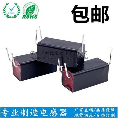 海曼原厂正品高压正反器触发线圈Trigger coil,HM1052-3功率12KV