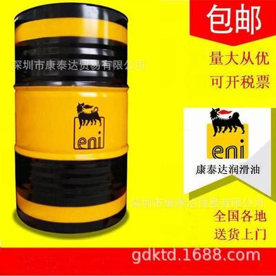 埃尼化妆级白油 ENI SOLARIA 32 埃尼工业白矿油 ENI OBI T 13