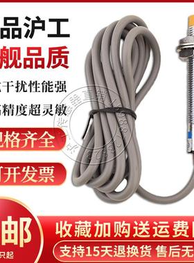 沪工M12电感式接近开关SBL-R12M-4DNA DNB DPA DPB DLA DLB KA KB