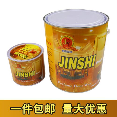 正品新亮劲狮芳香型木器上光蜡 地板家具木雕打磨保护蜡透明500g