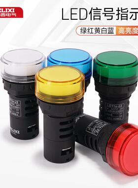 德力西电气LED指示灯LD11s22D21B3绿红白黄蓝电源讯号灯24VAC220V