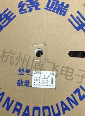 5559/5558 公簧片冷压端子 4.2mm间距 接插件 磷铜 5000/盘=112元