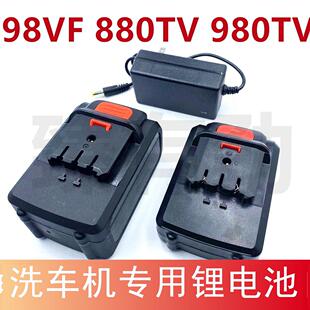 华磊品韵98vf锂电980TV家用洗车机高压水枪880TVA品锂电池充电器