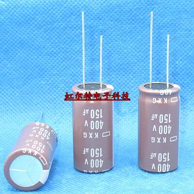 日本化工电解电容 400V150UF 18x35黑金刚KXG高频低阻长寿命105度