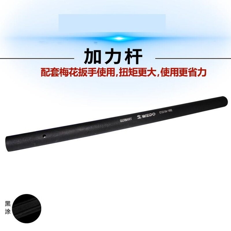 重型加力杆套筒扳手延长杆防身棍棒加借力空心汽修套杆助力钢管棒图片
