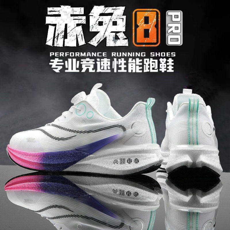 李宁青蓝计划 |赤兔8PRO儿童跑步鞋beng缓震旋转纽扣专用鞋男童秋,运动鞋new,运动休闲鞋,淘宝优惠券,粉丝福利购,淘宝优惠卷