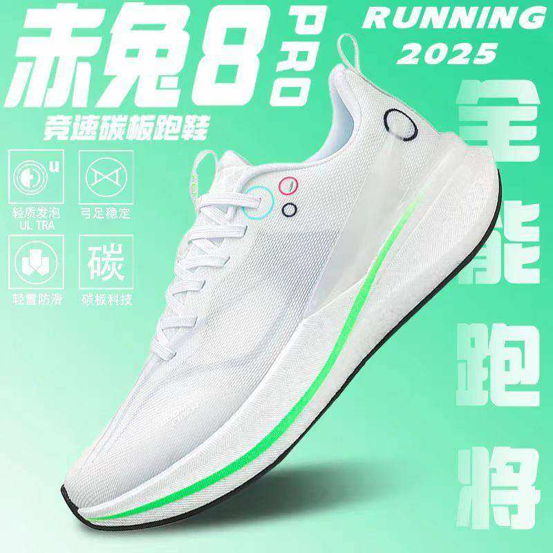 李宁青蓝计划 |赤兔8pro跑鞋秋白色运动鞋儿童跑步鞋减震气垫鞋男,运动鞋new,运动休闲鞋,淘宝优惠券,粉丝福利购,淘宝优惠卷