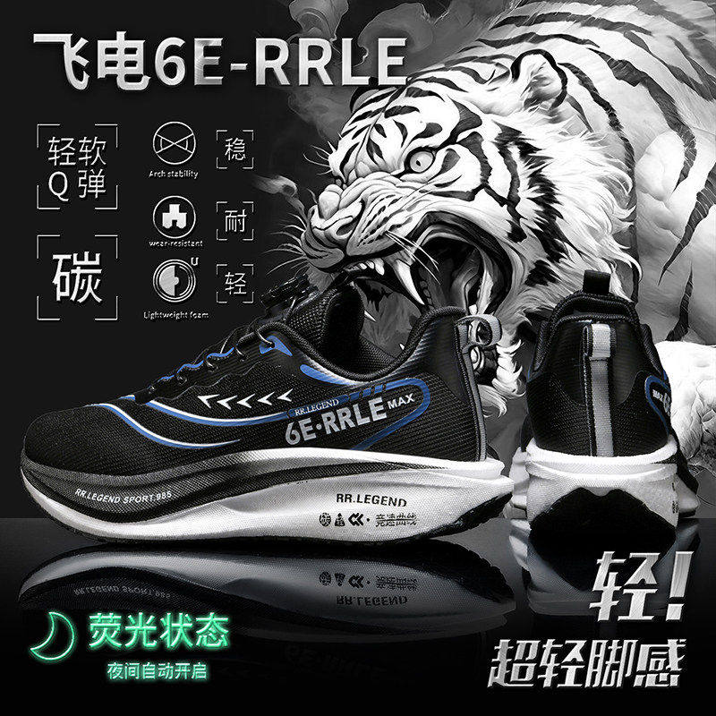 李宁青蓝计划 |飞电6E跑步鞋男童青少年秋冬运动鞋儿童旋转纽扣be,运动鞋new,运动休闲鞋,淘宝优惠券,粉丝福利购,淘宝优惠卷