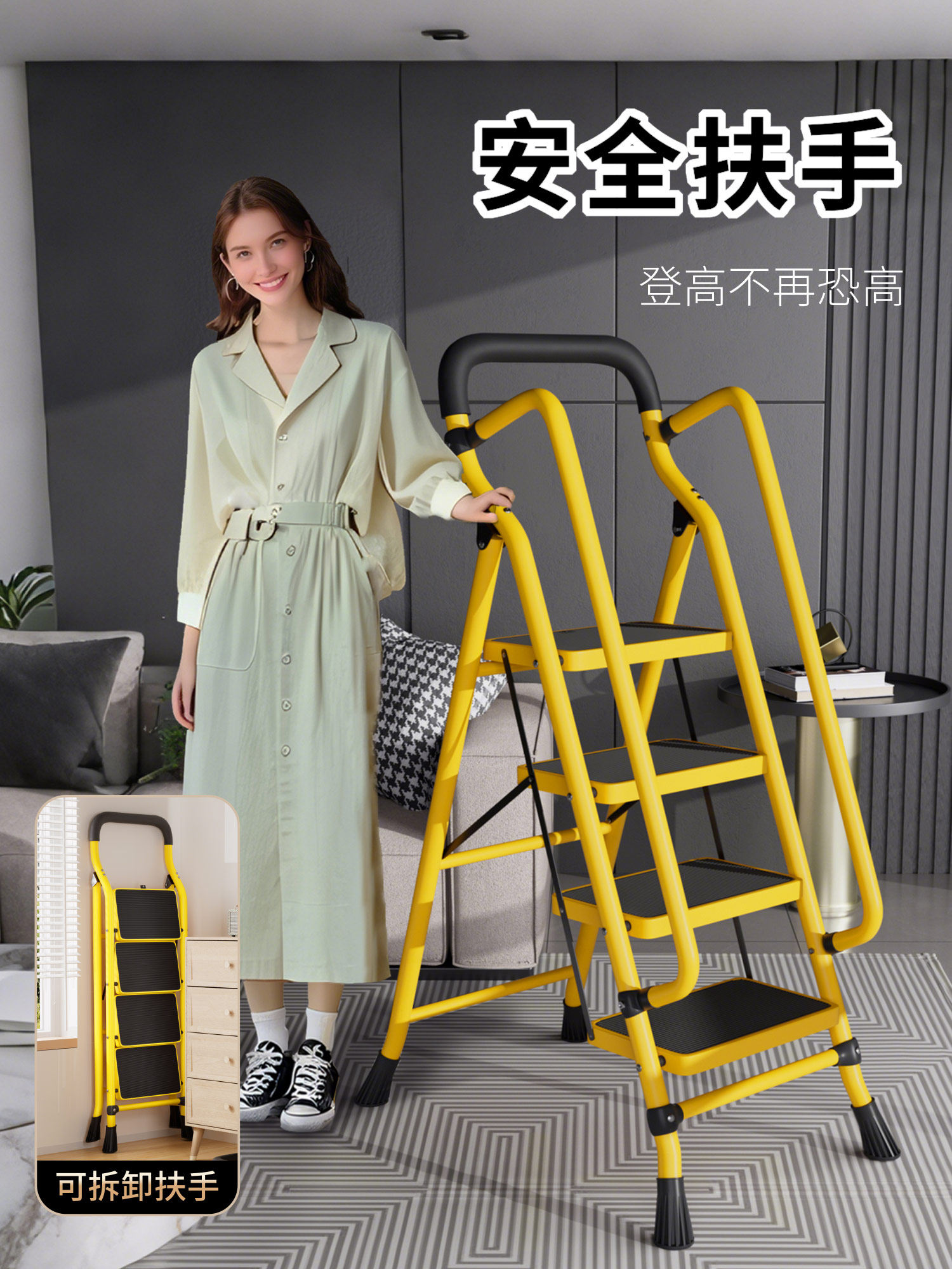 梯子家用折叠梯多功能室内楼梯加厚碳钢人字梯四步五六步便携爬梯