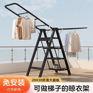 梯子晾衣架家用折叠梯多功能加厚室内落地式 伸缩晒被登高两用爬梯