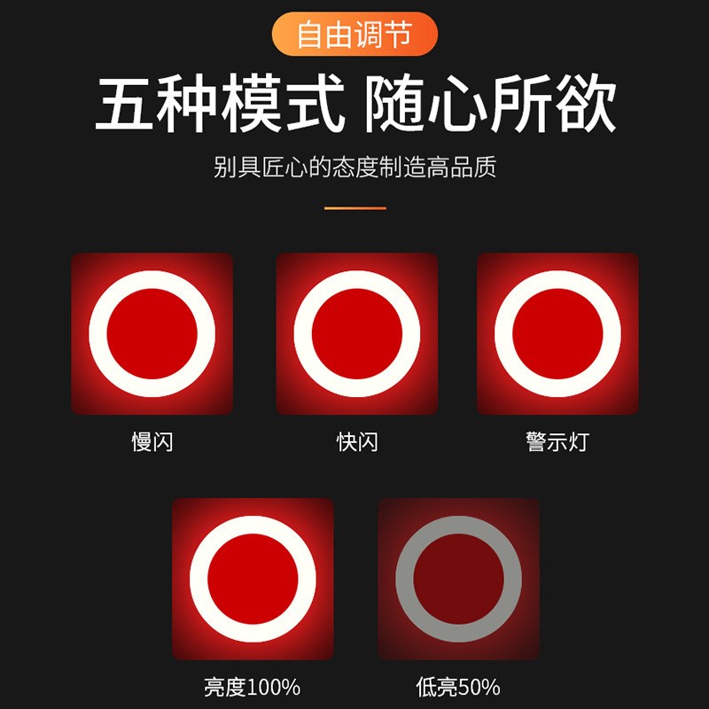 自行车灯尾灯夜骑灯山地车充电骑行灯警示装备配件单车公路车后灯