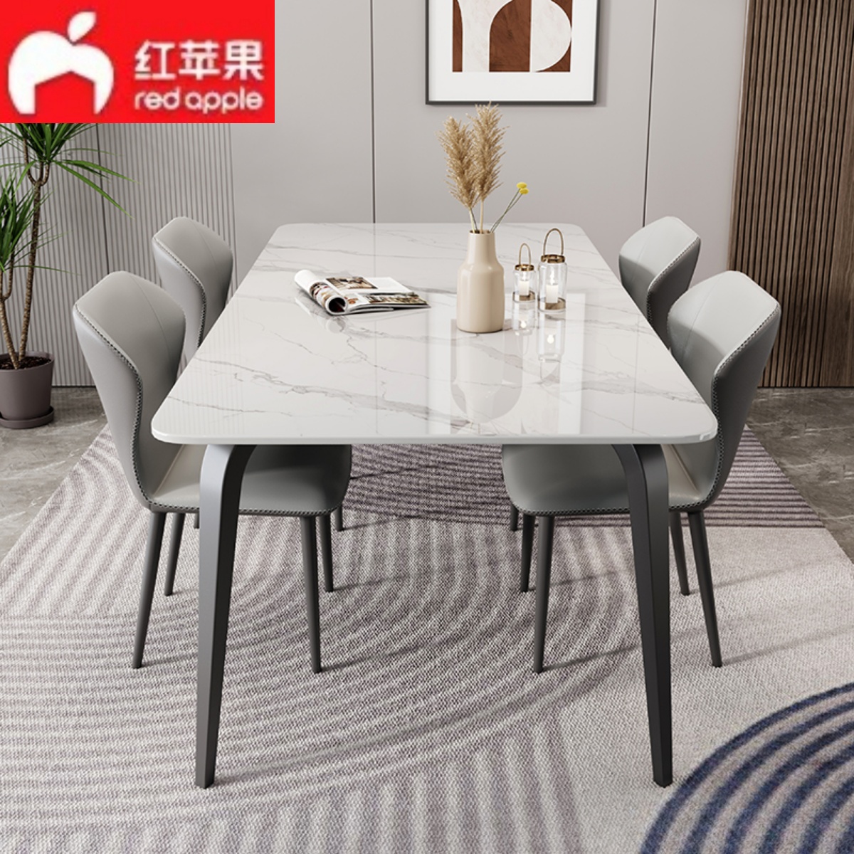 红苹果岩板餐桌椅轻奢现代小户型家用长方形饭桌子2024新款高级感