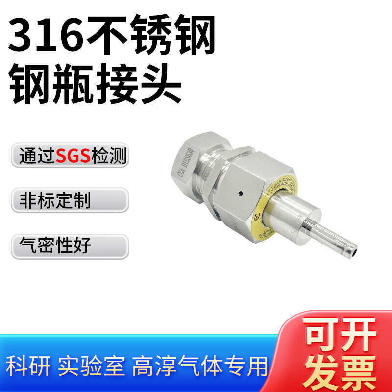 NPT316l内外螺纹焊接转接头